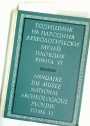 Godishnik Na Napodniia Archialogicheski Muzei Plovdiv, (Book Six). Annuaire du Musee National Archeologique Plovdiv, Tome 6.