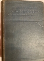 An Introduction to Palaeontology. First Edition.