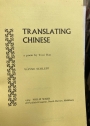 Translating Chinese - A Poem by Ts'ui Hao.