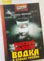 Russkiy dyavol. Vodka v sudbe Rossii. (Russian Devil. Vodka in the Fate of Russia)