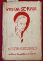 Sto da se radi? Pripovijesti o novim ljudima (What is to be Done? Croatian Edition, Defective Copy)
