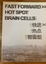 Fast Forward - Hot Spot Brain Cells. Architecture Biennial Beijing.