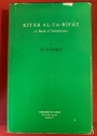 Kitab al-Ta'rifat (A Book of Definitions) by Ali Al Gurgani.