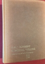 Gerhard M J Schmidt Memorial Volume.