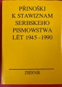Prinoski k stawiznam serbskeho pismowstawa let 1945 - 1990.